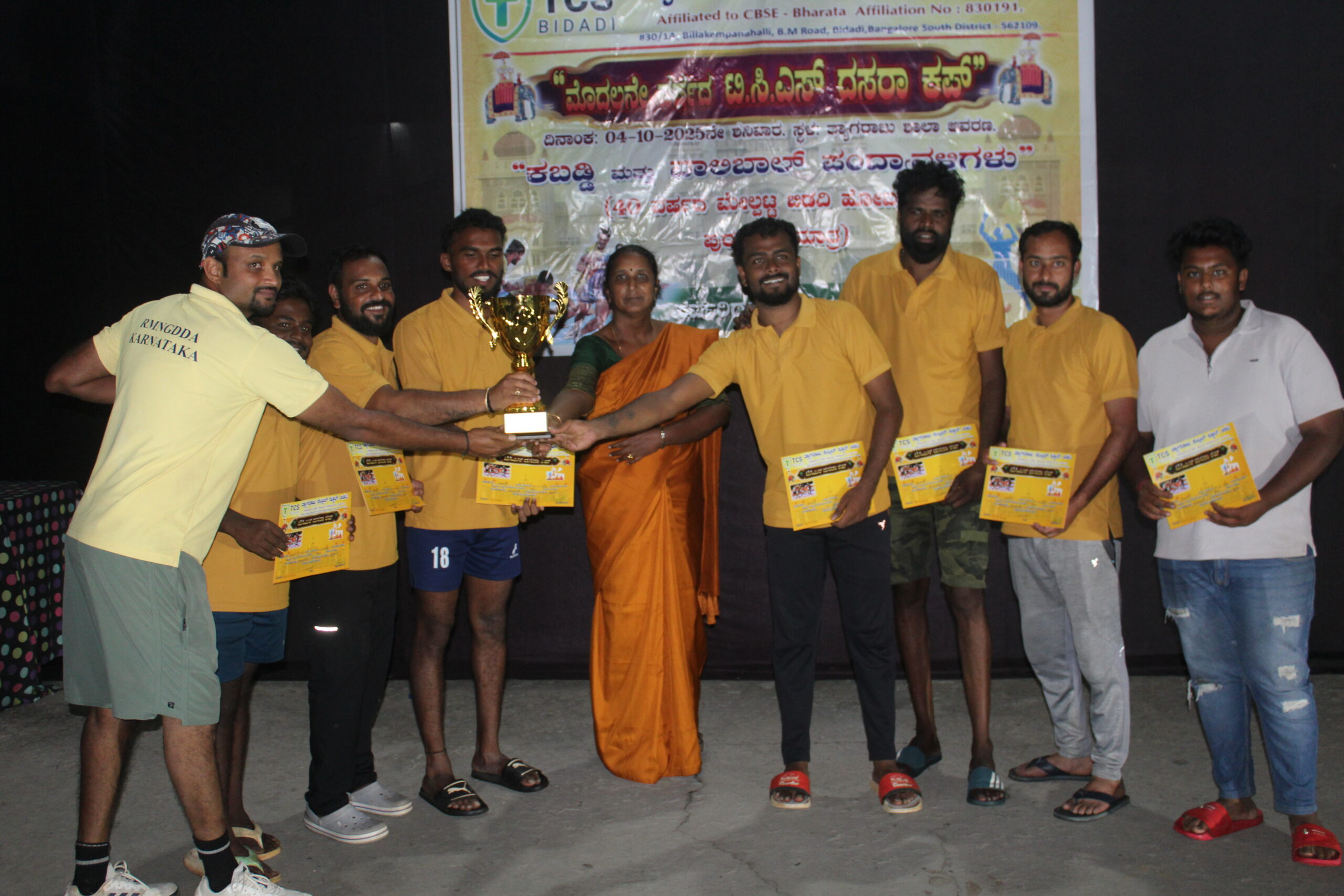 Dasara Cup